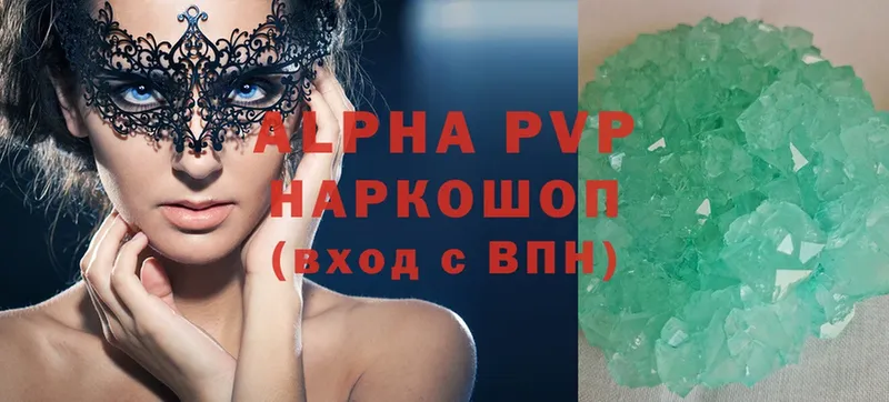 кракен ССЫЛКА  Верхний Уфалей  Alpha PVP мука 